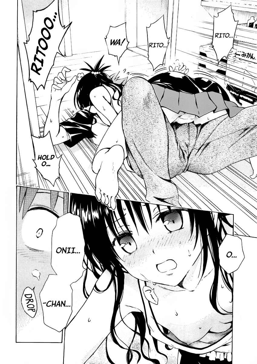 To Love Ru Darkness Chapter 7.5 - Page 18