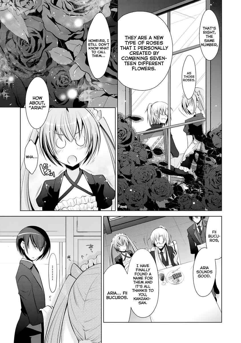 Hidan no Aria - G no Ketsuzoku Chapter 39 - Page 10