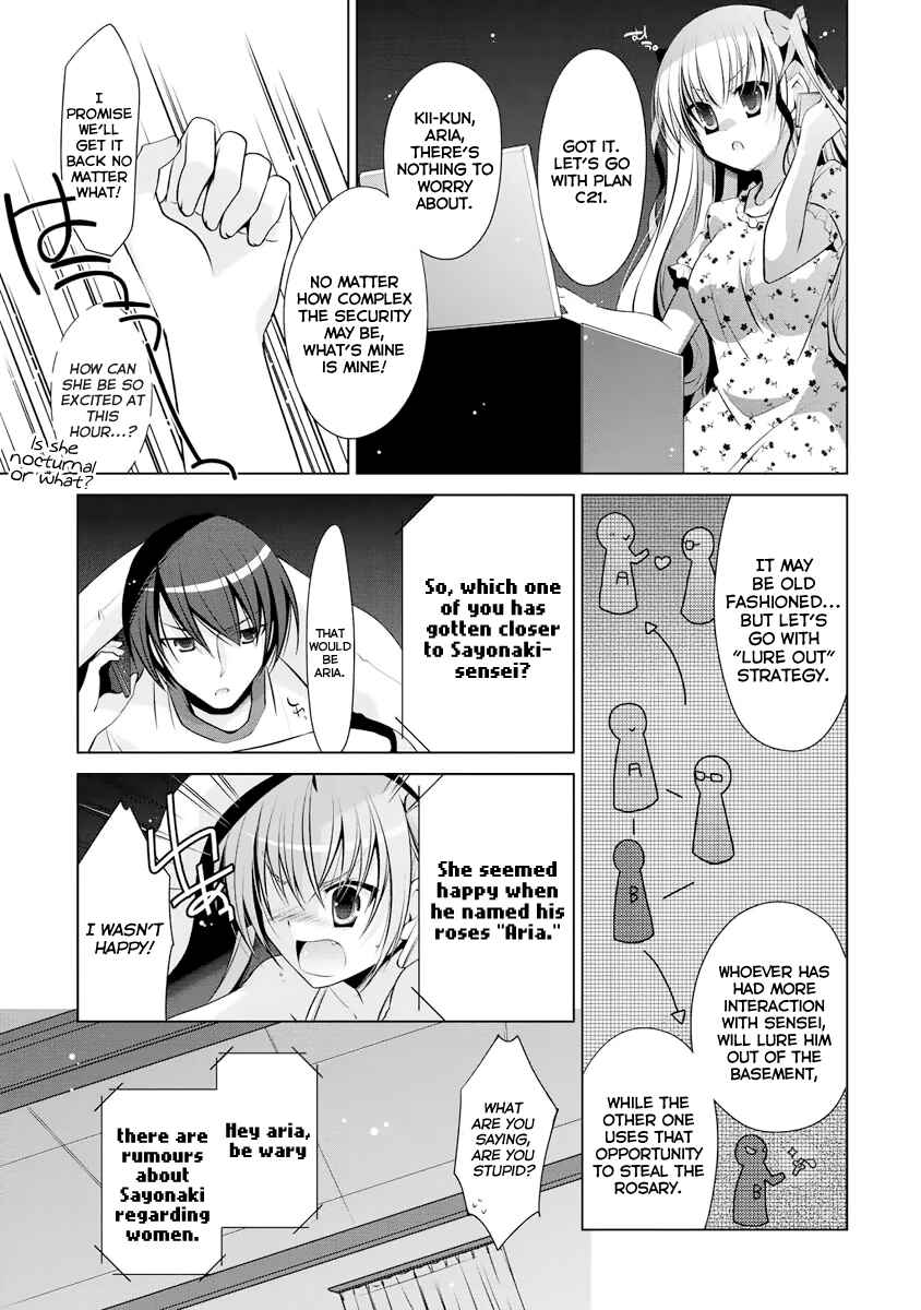 Hidan no Aria - G no Ketsuzoku Chapter 39 - Page 12