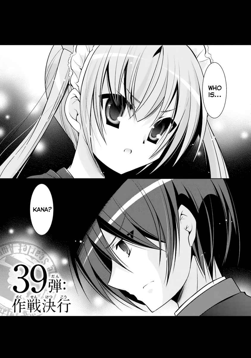 Hidan no Aria - G no Ketsuzoku Chapter 39 - Page 2