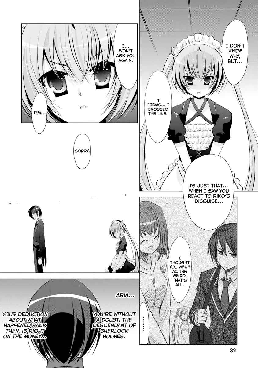 Hidan no Aria - G no Ketsuzoku Chapter 39 - Page 5