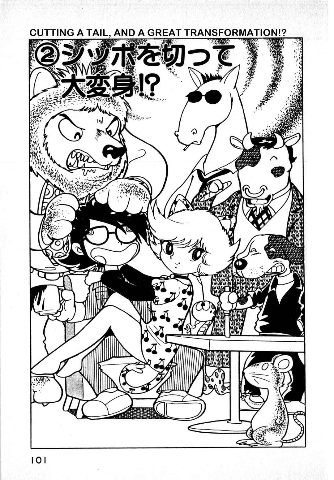 Shan Cat Chapter 2 - Page 1