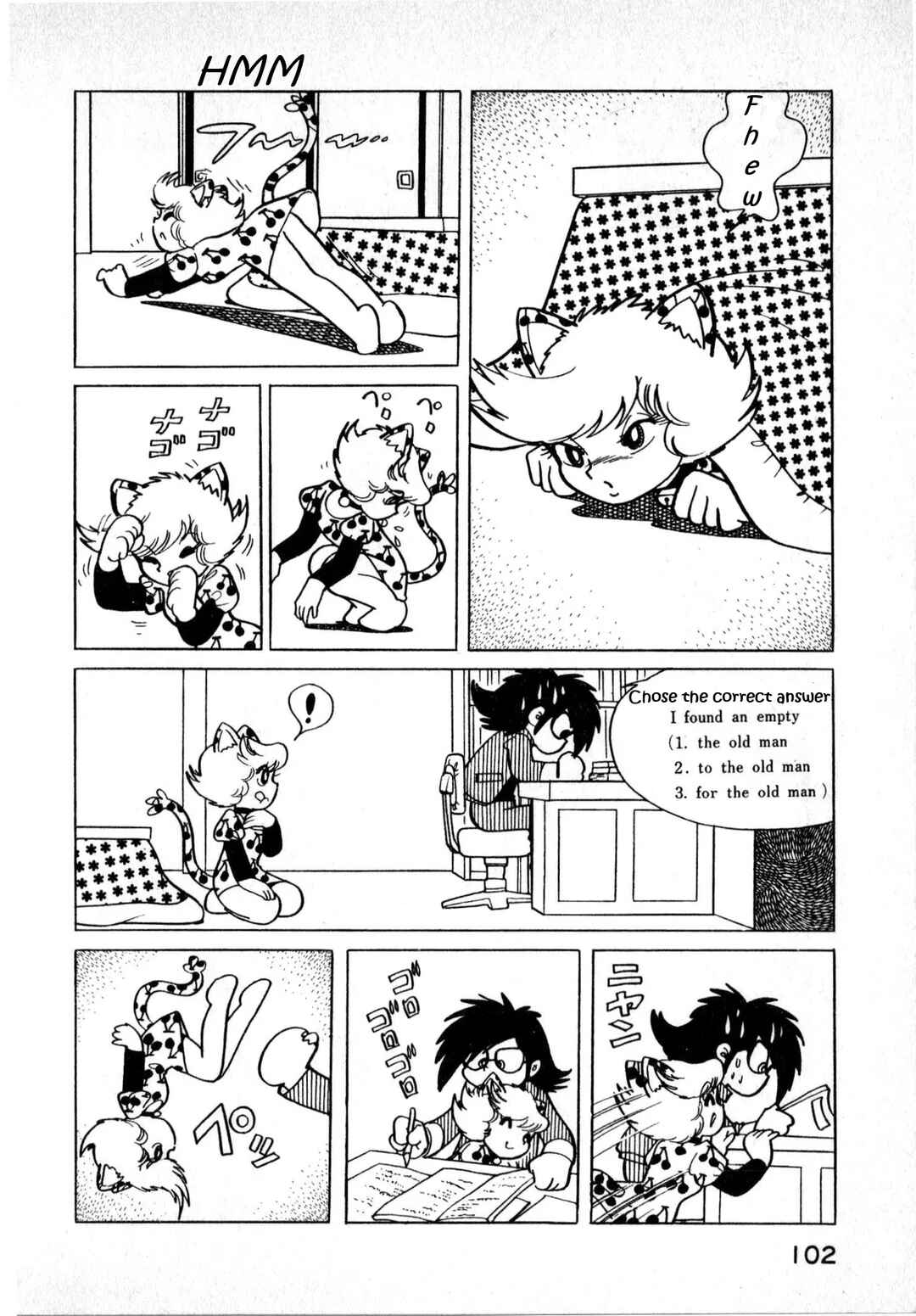 Shan Cat Chapter 2 - Page 2