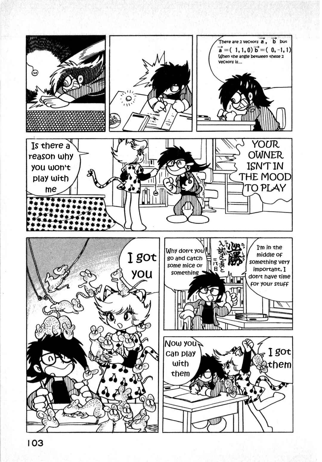 Shan Cat Chapter 2 - Page 3