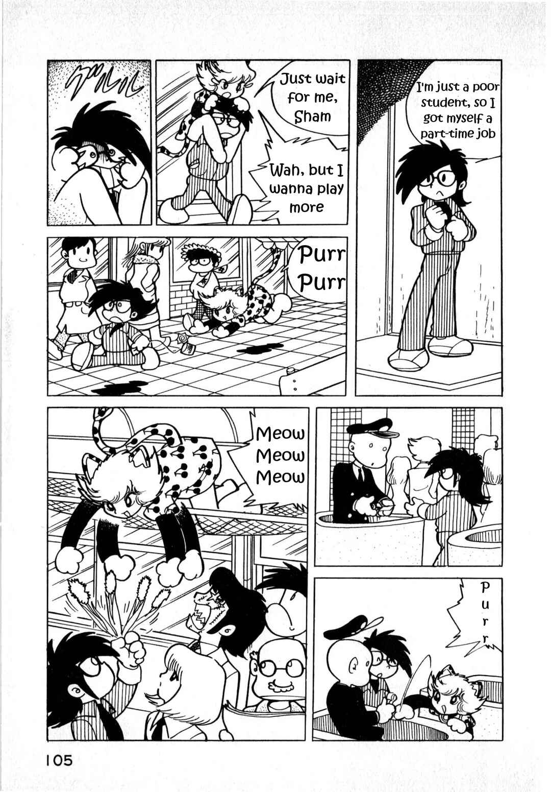 Shan Cat Chapter 2 - Page 5