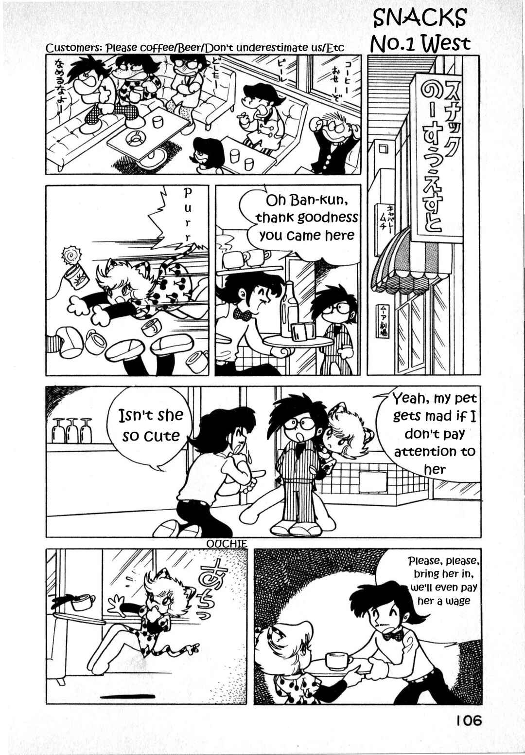 Shan Cat Chapter 2 - Page 6