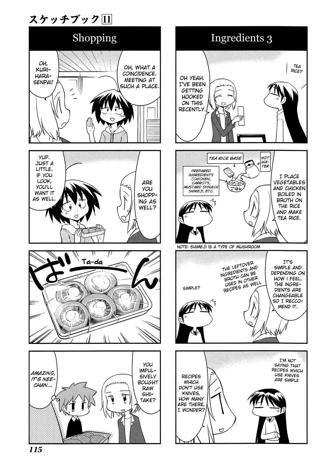Sketchbook Chapter 158 - Page 7