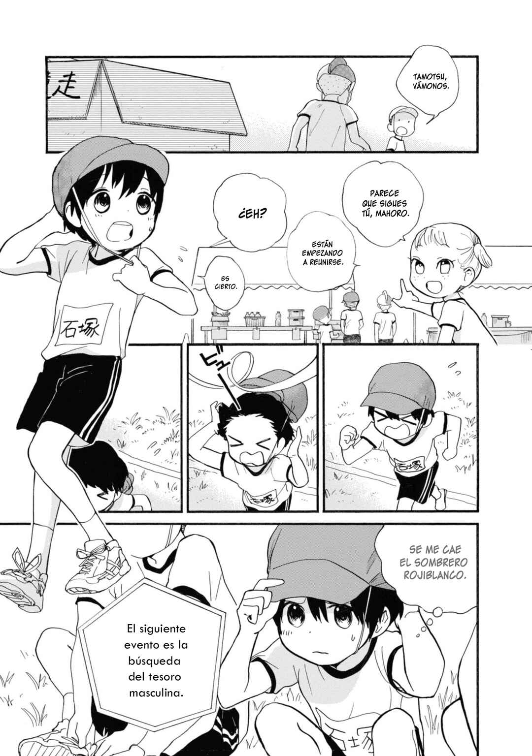 Kumamiko Chapter 68 - Page 13