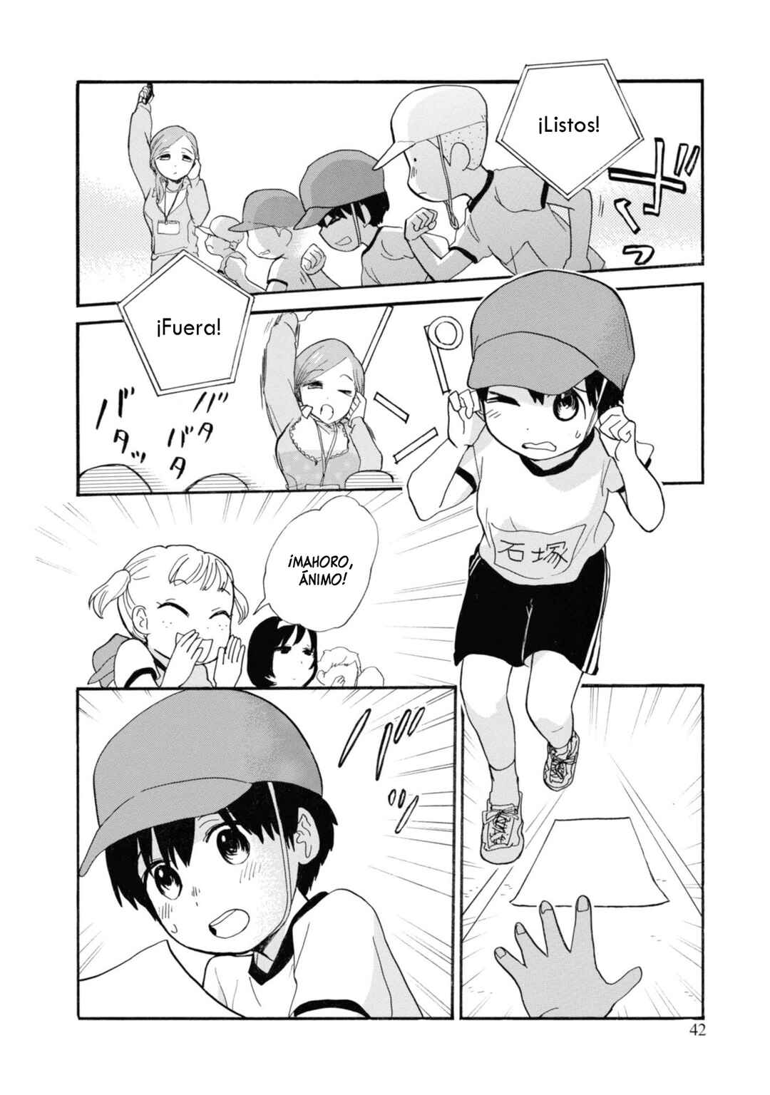 Kumamiko Chapter 68 - Page 14