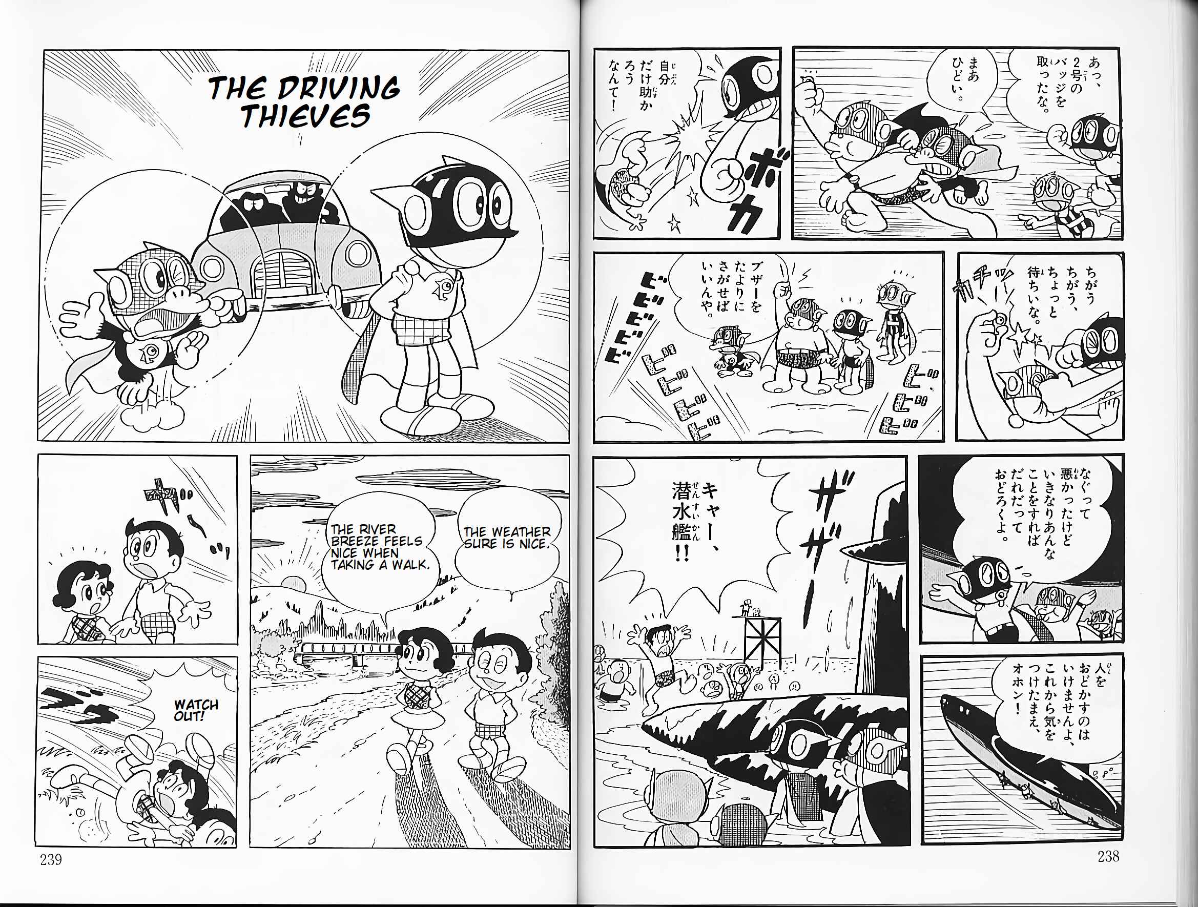 Perman Chapter 18 - Page 1