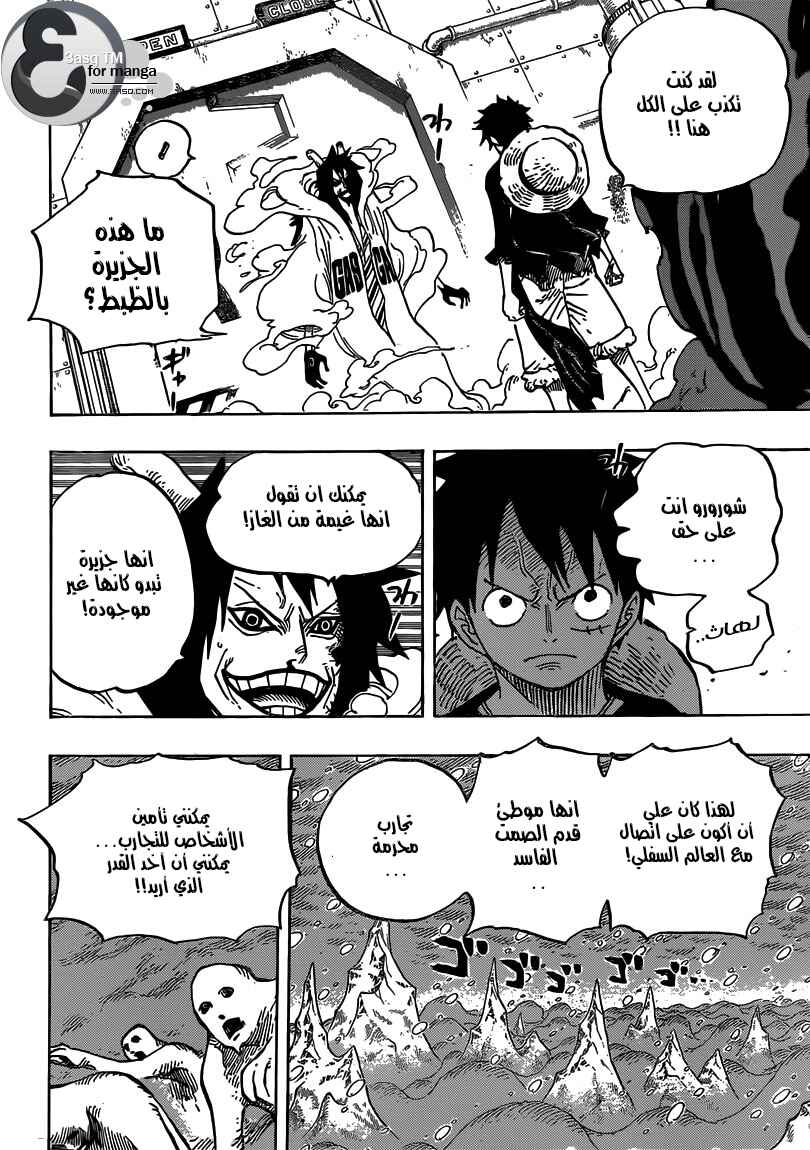 One Piece Chapter 689 - Page 13