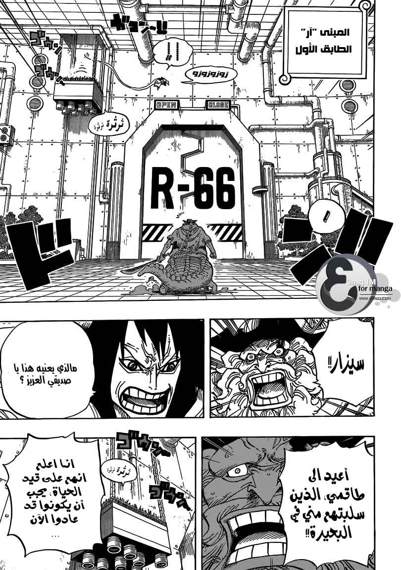 One Piece Chapter 689 - Page 3