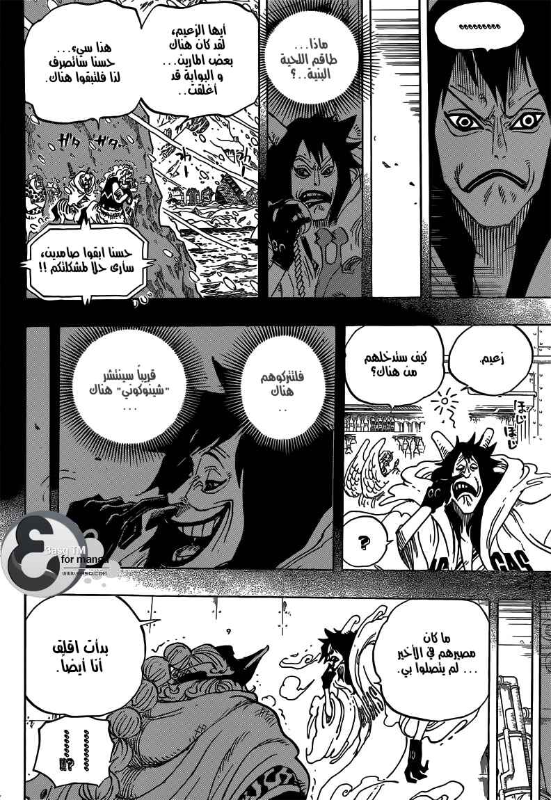 One Piece Chapter 689 - Page 4