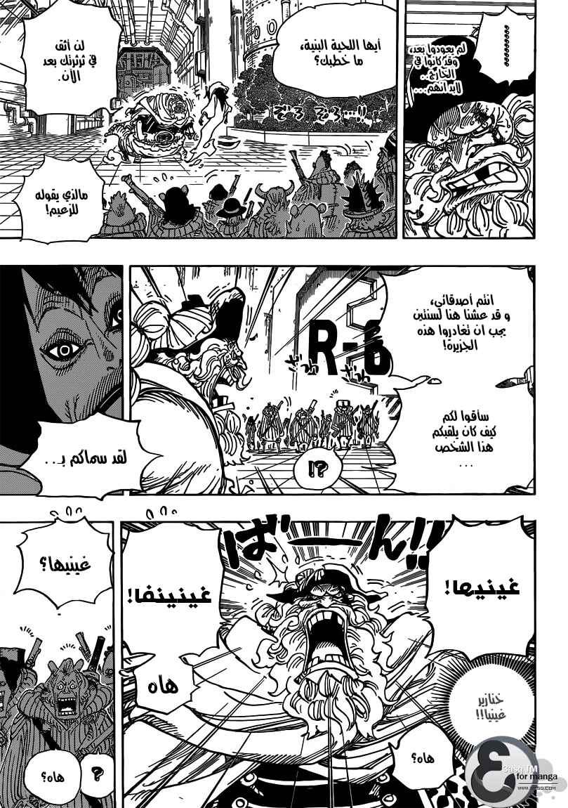 One Piece Chapter 689 - Page 5