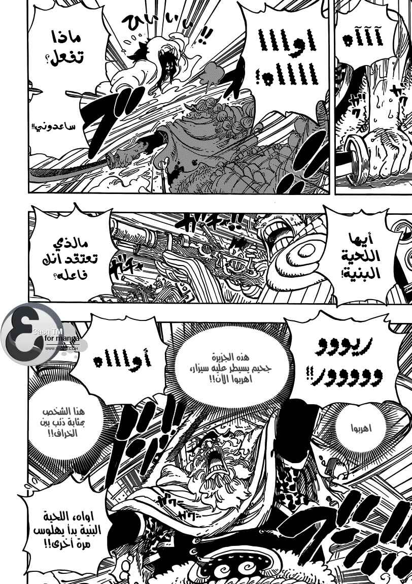One Piece Chapter 689 - Page 8