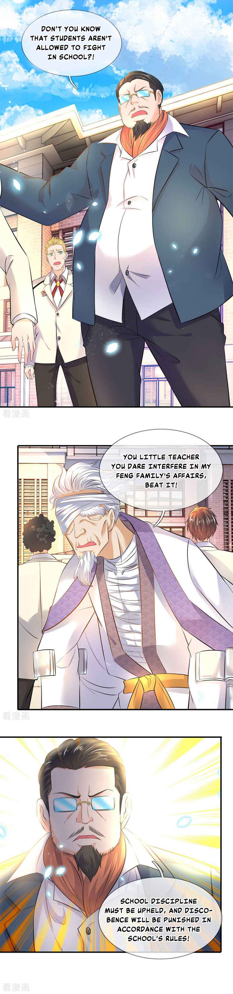 Immortal God King Chapter 33 - Page 7