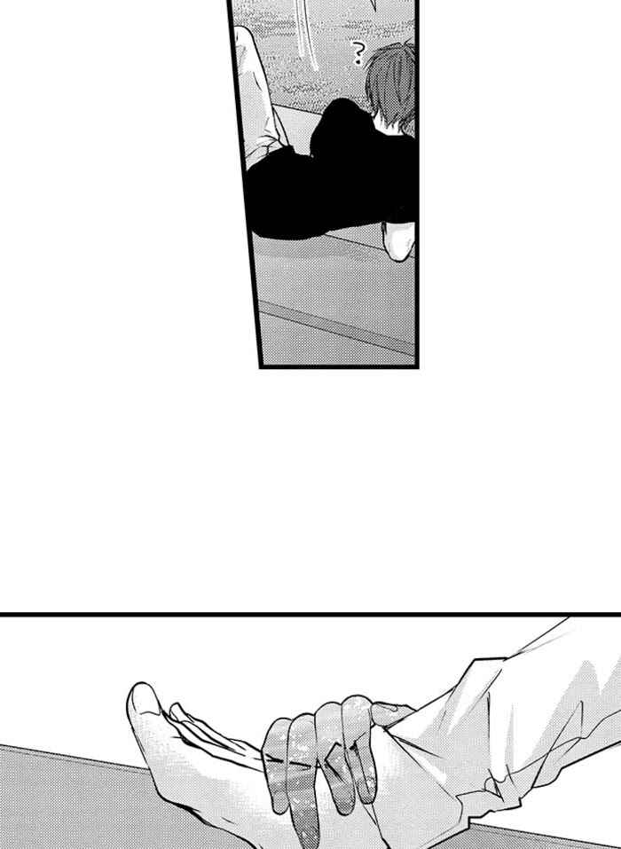 Fudanshi Shoukan: Isekai de Shinjuu ni Hameraremashita Chapter 1.4 - Page 20