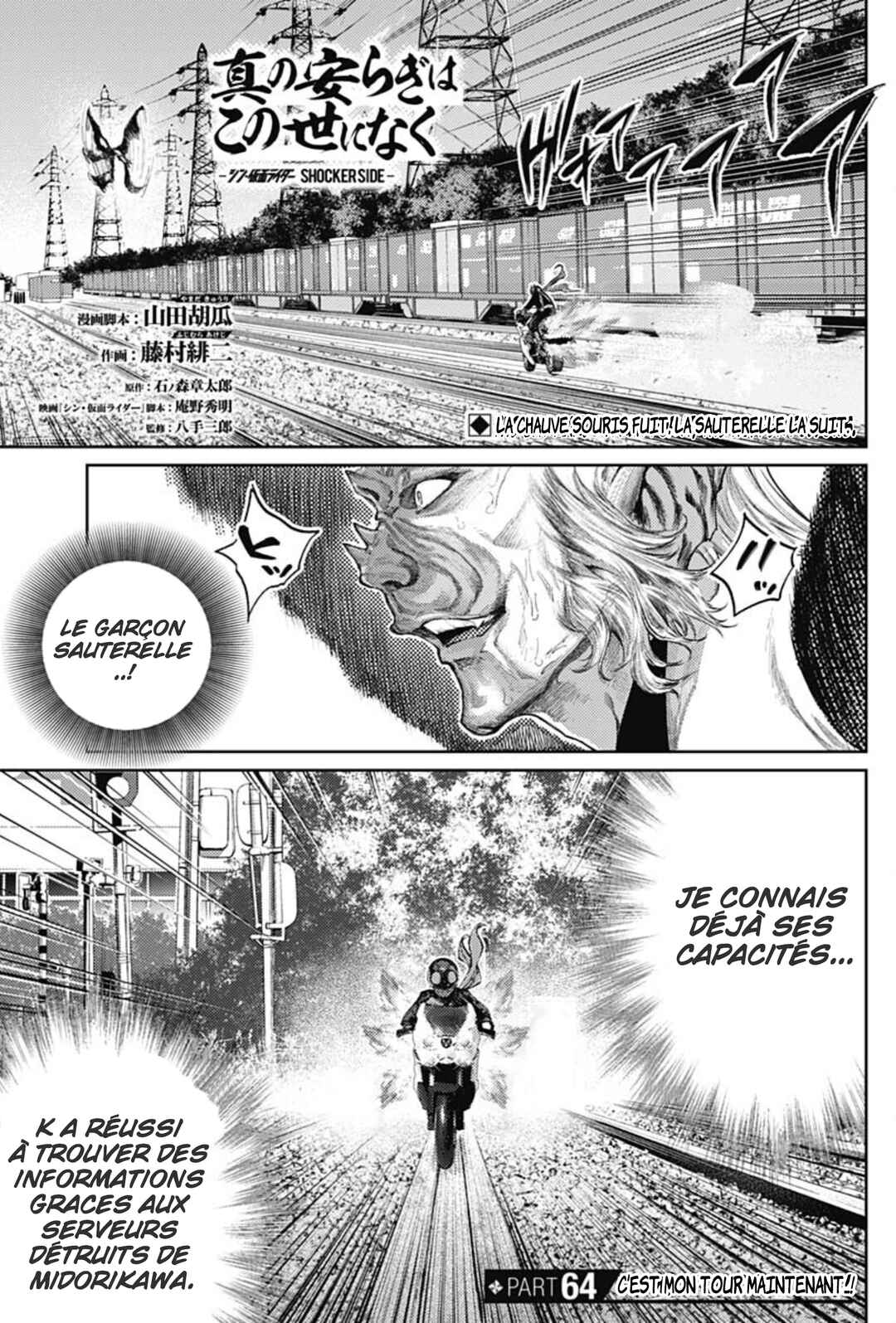 There is No True Peace in this World -Shin Kamen Rider Shocker Side- Chapter 64 - Page 2