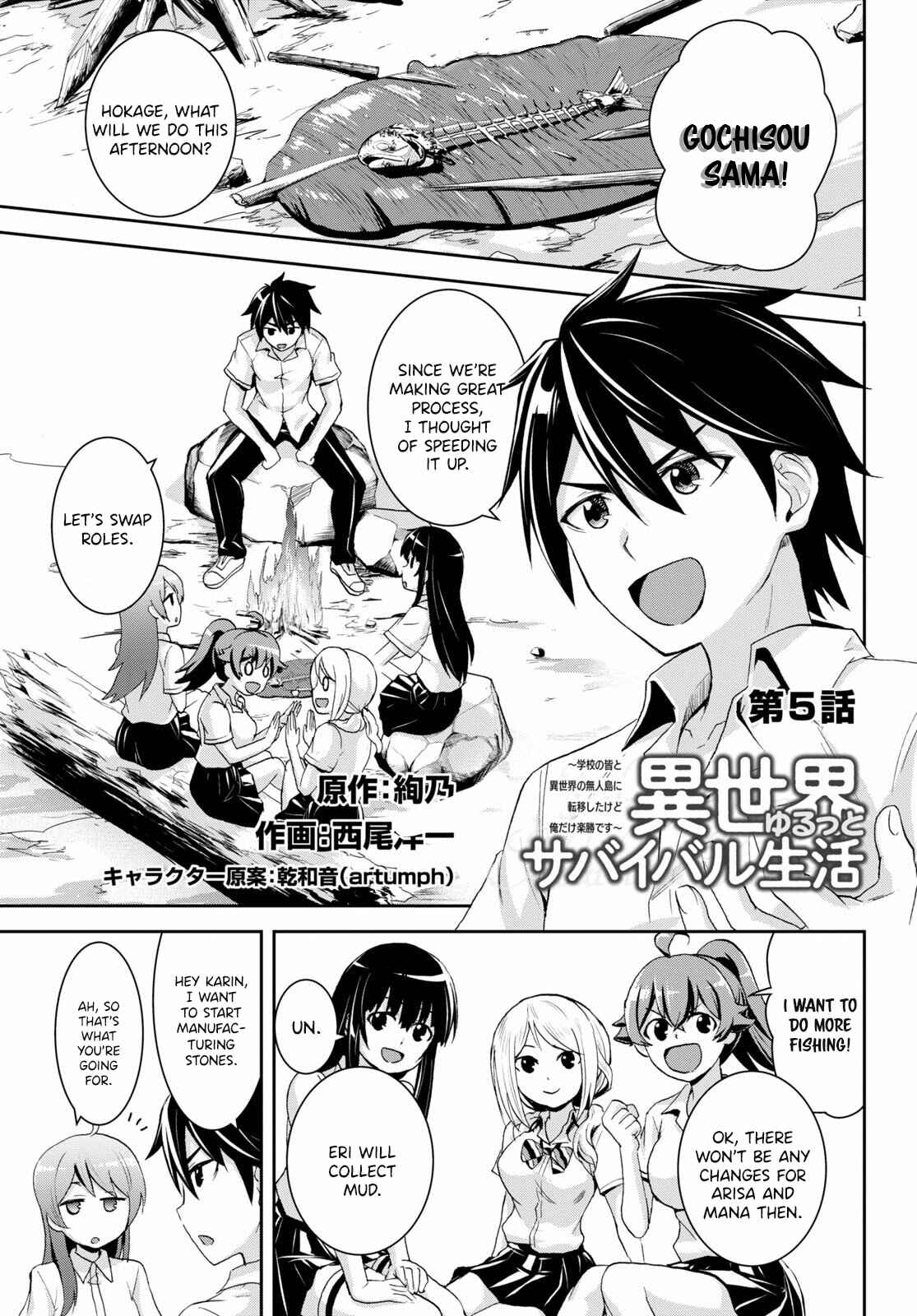Isekai Yurutto Survival Seikatsu ~Gakkou no Minna to Isekai no Mujintou ni Tenishitakedo Ore Dake Rakushou desu~ Chapter 5 - Page 2