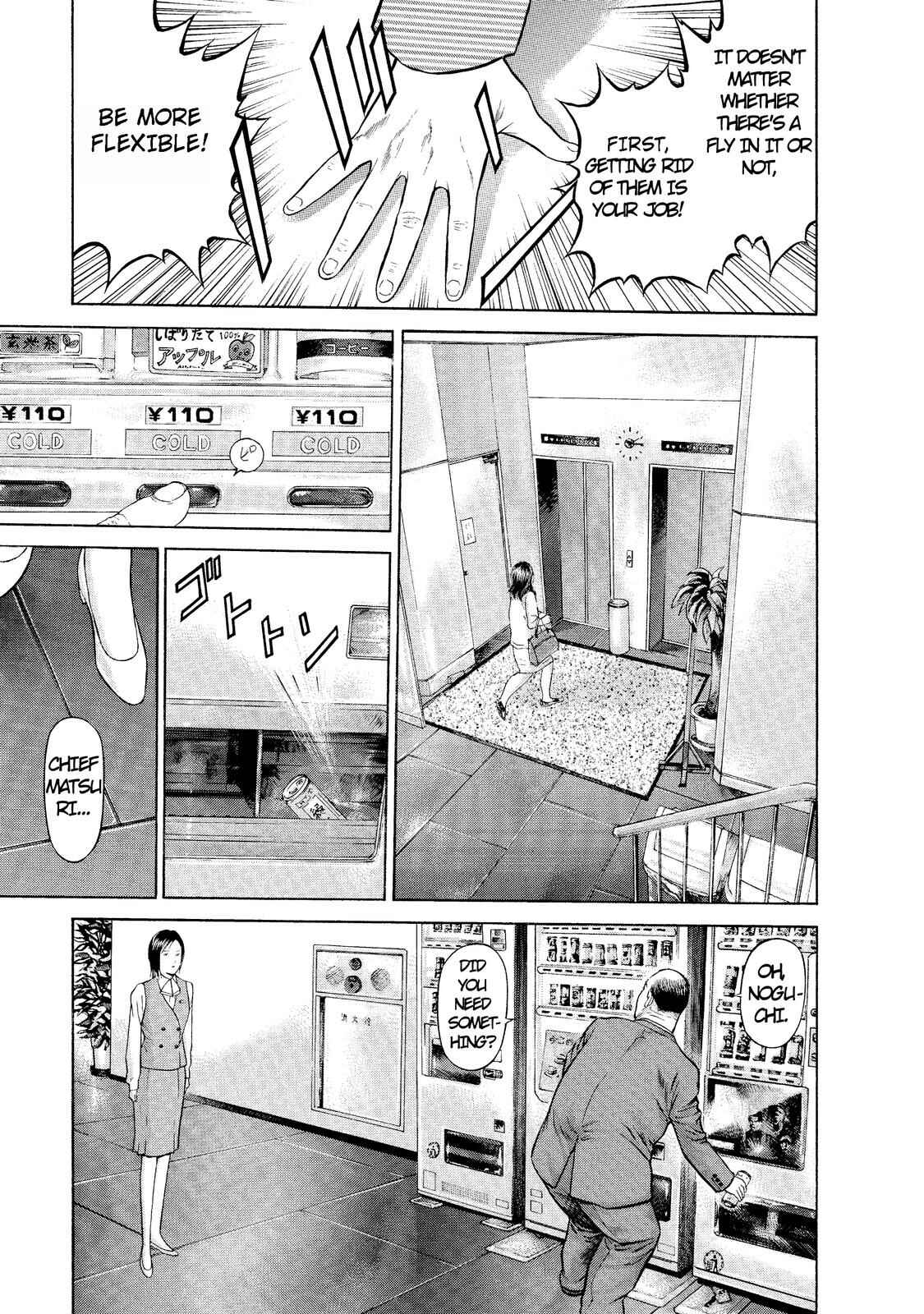 Ninja Papa Chapter 1 - Page 16