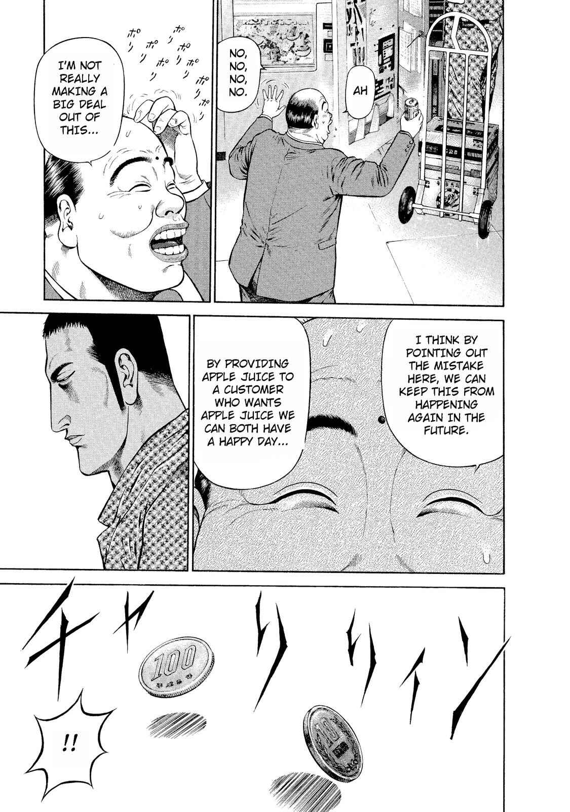 Ninja Papa Chapter 1 - Page 20