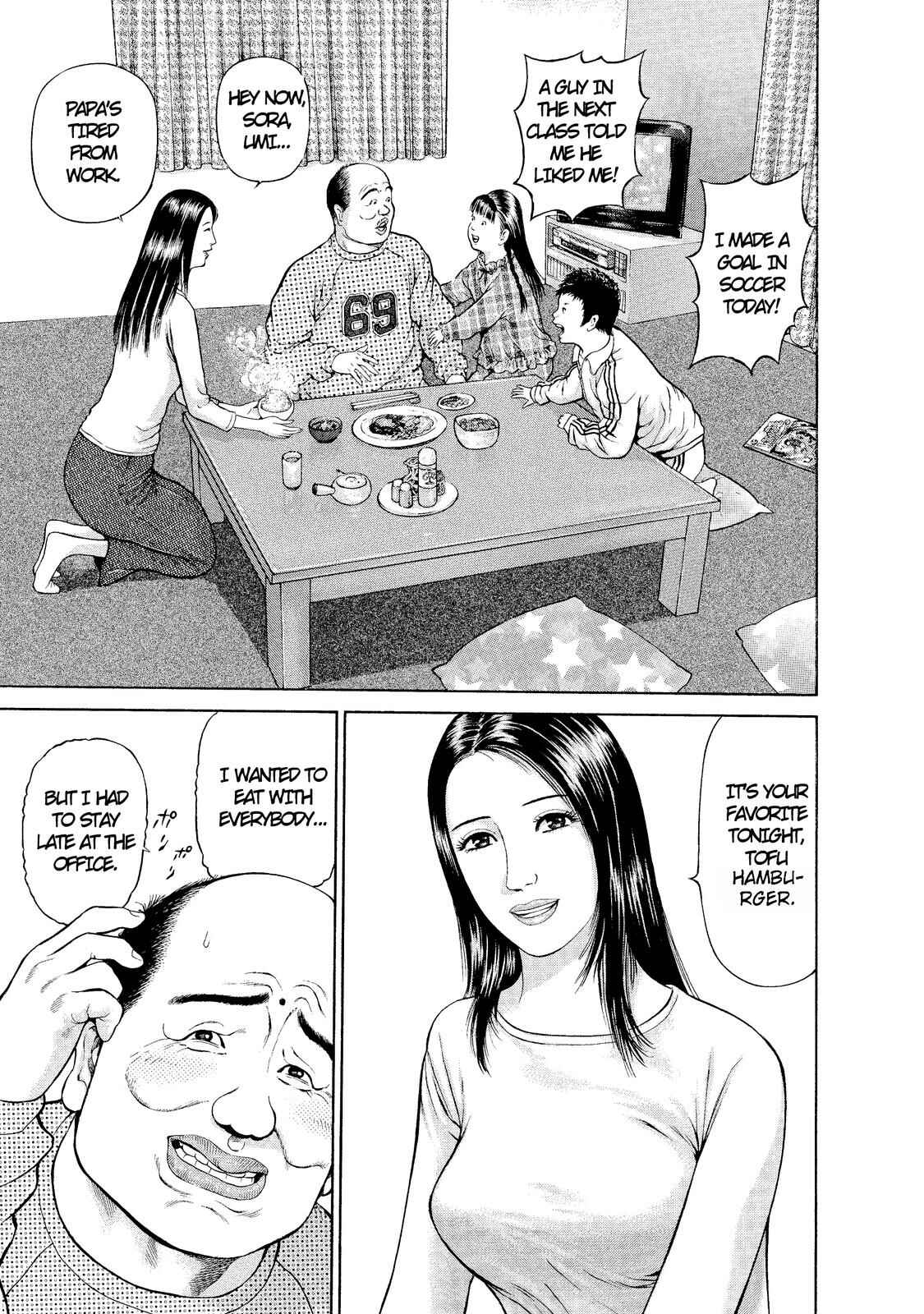 Ninja Papa Chapter 1 - Page 8