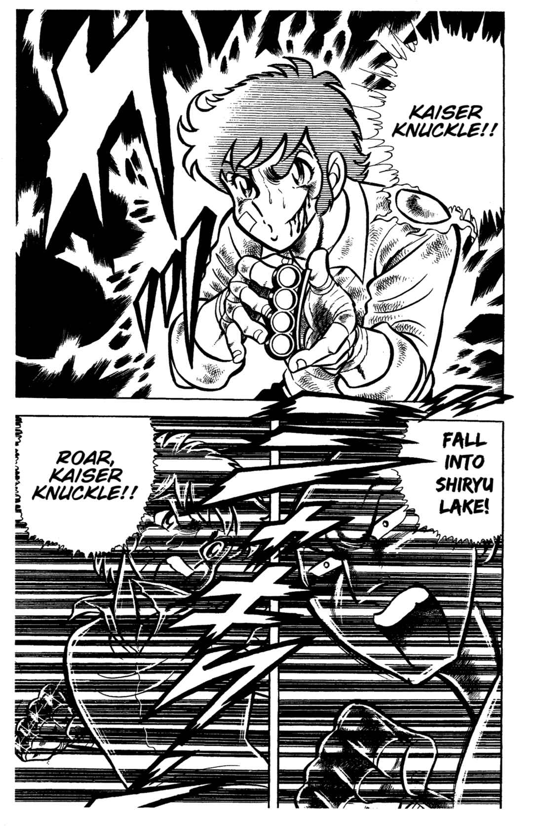 Ring ni Kakero Chapter 57 - Page 15