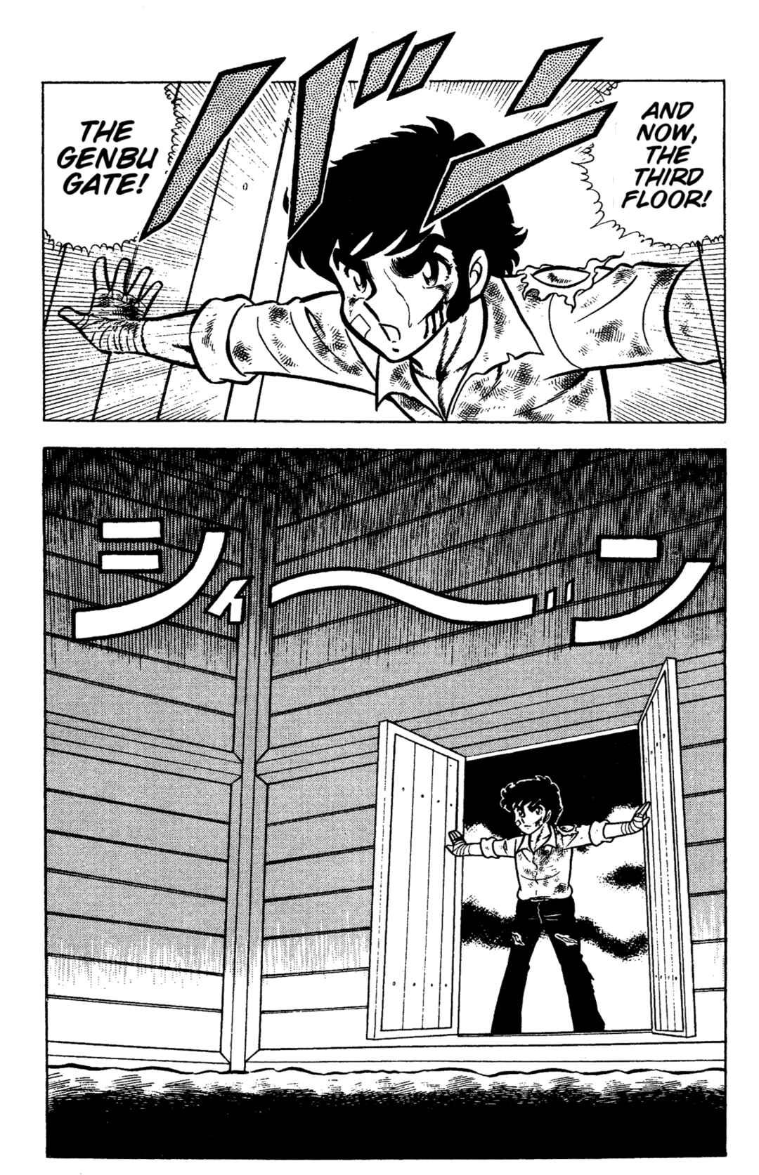 Ring ni Kakero Chapter 57 - Page 19