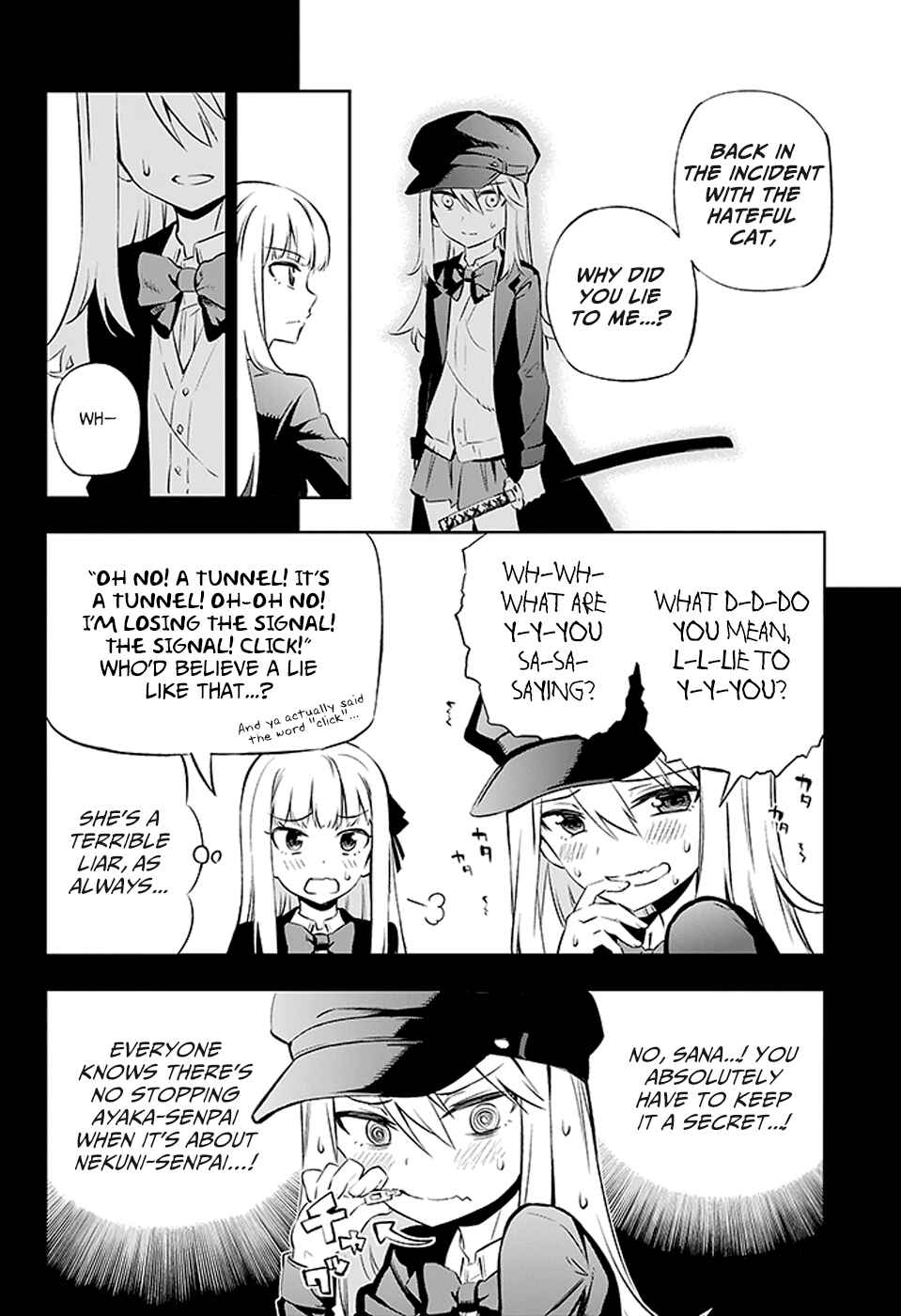 Urami Koi, Koi, Urami Koi Chapter 2 - Page 10