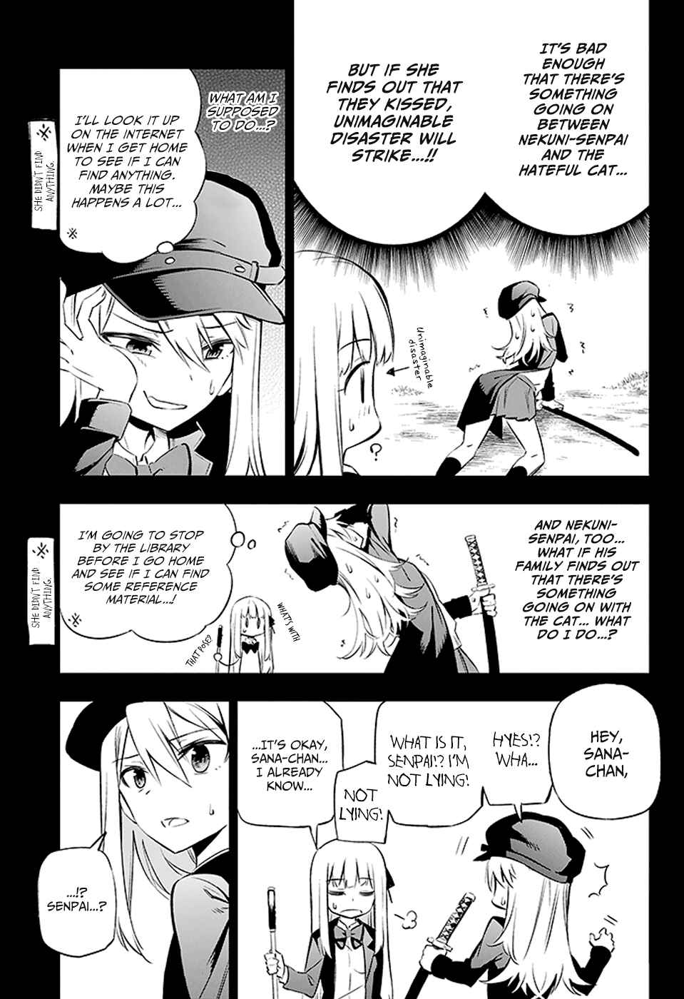 Urami Koi, Koi, Urami Koi Chapter 2 - Page 11