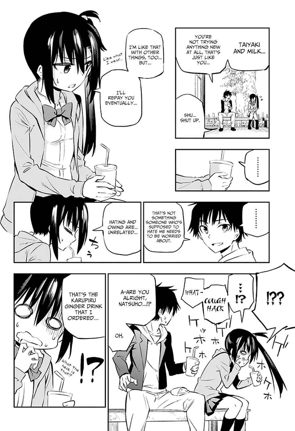 Urami Koi, Koi, Urami Koi Chapter 2 - Page 14