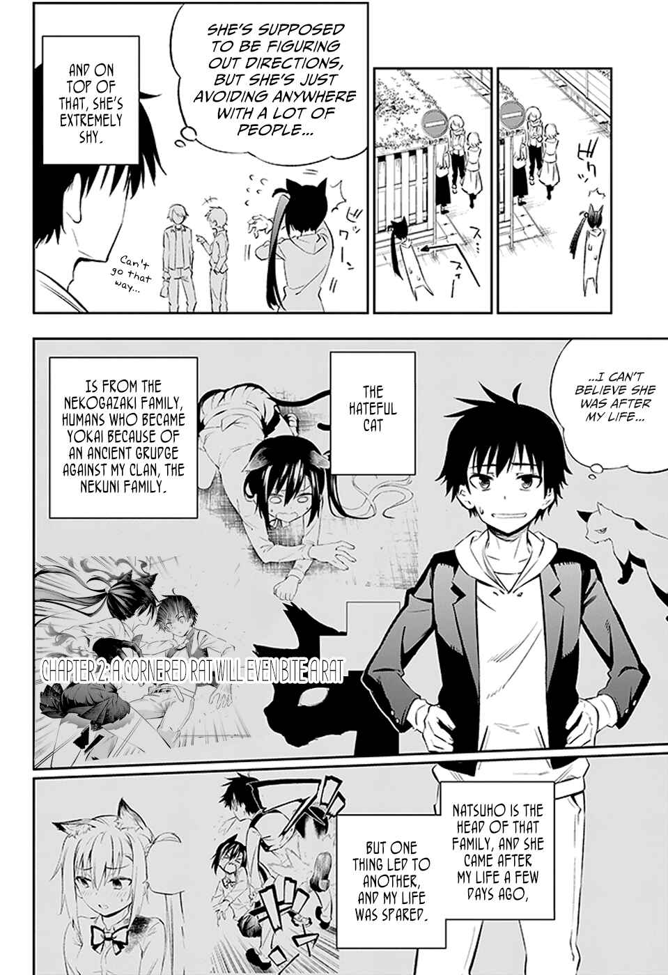 Urami Koi, Koi, Urami Koi Chapter 2 - Page 2
