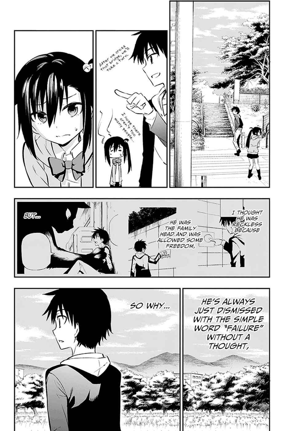 Urami Koi, Koi, Urami Koi Chapter 2 - Page 20