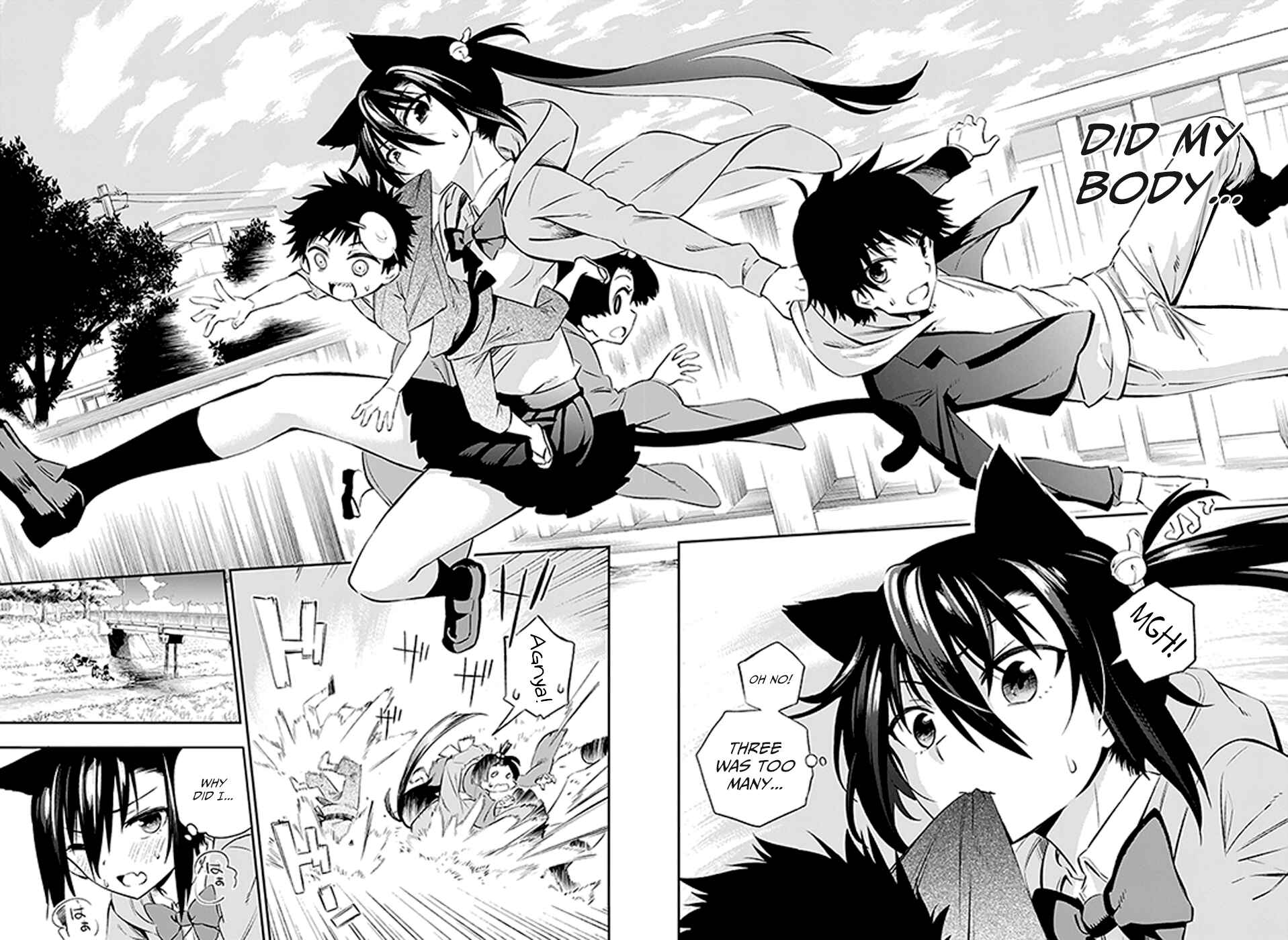 Urami Koi, Koi, Urami Koi Chapter 2 - Page 24