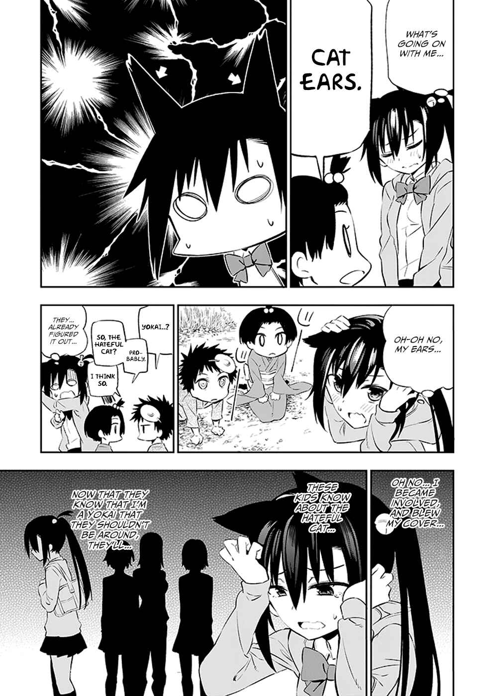 Urami Koi, Koi, Urami Koi Chapter 2 - Page 26