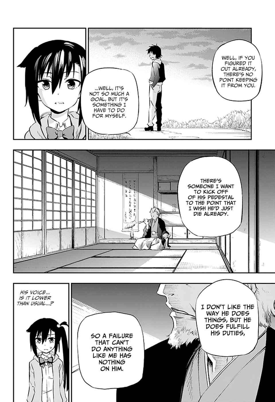 Urami Koi, Koi, Urami Koi Chapter 2 - Page 31