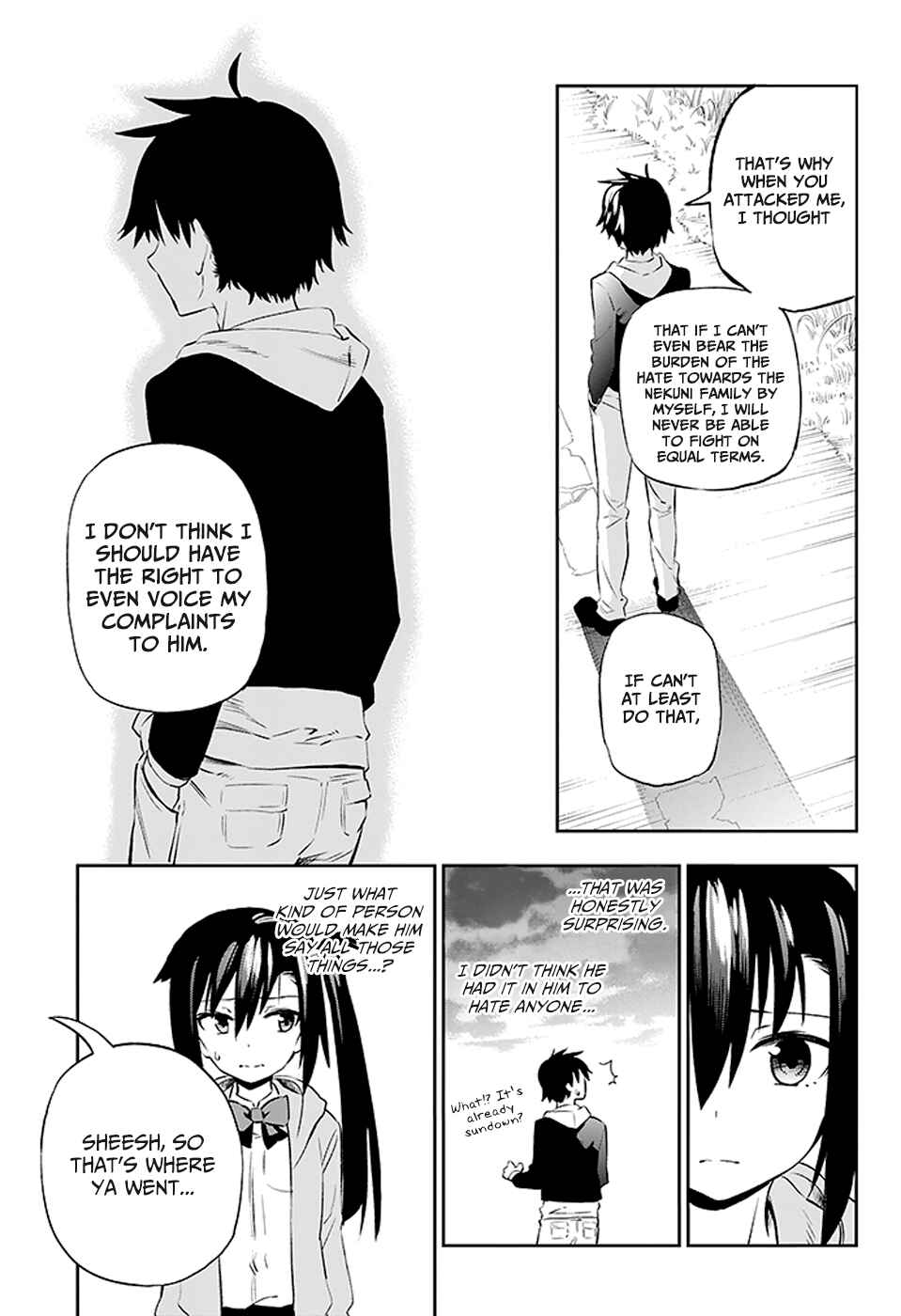 Urami Koi, Koi, Urami Koi Chapter 2 - Page 32