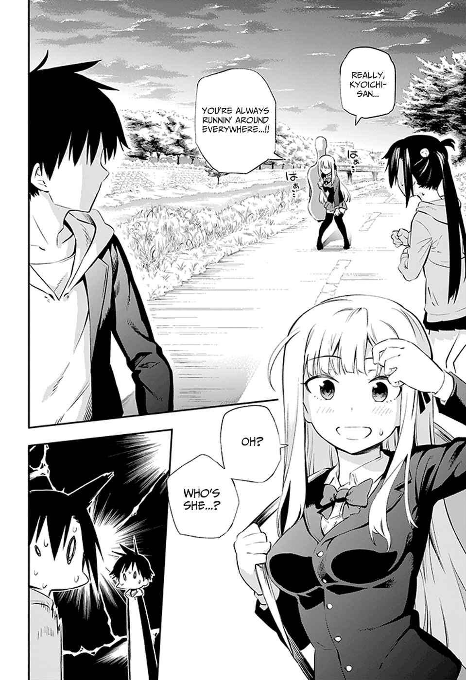 Urami Koi, Koi, Urami Koi Chapter 2 - Page 33