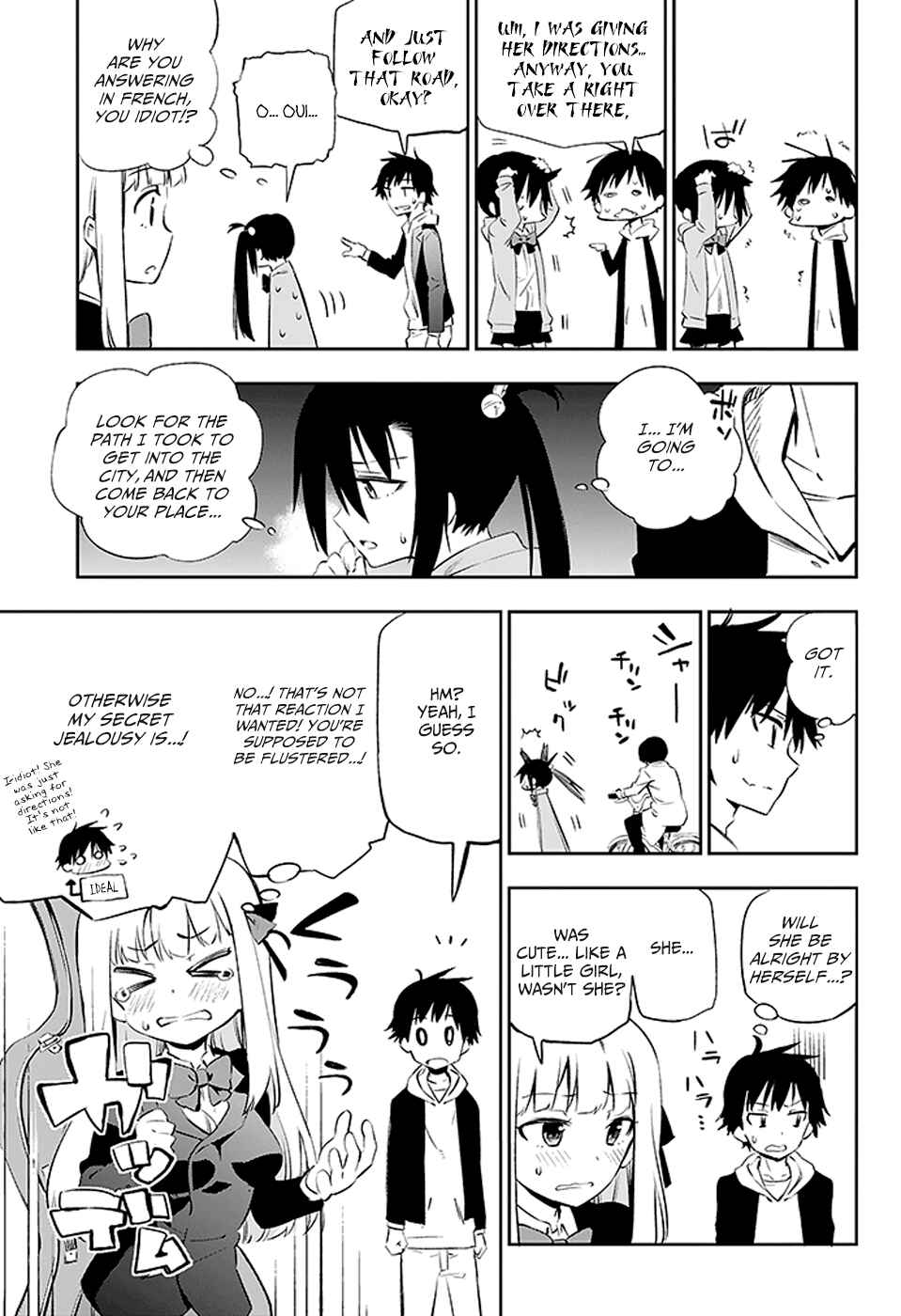 Urami Koi, Koi, Urami Koi Chapter 2 - Page 34
