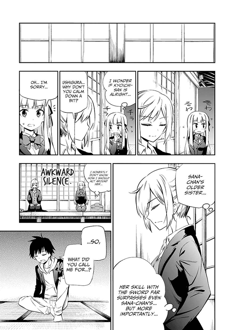 Urami Koi, Koi, Urami Koi Chapter 2 - Page 38