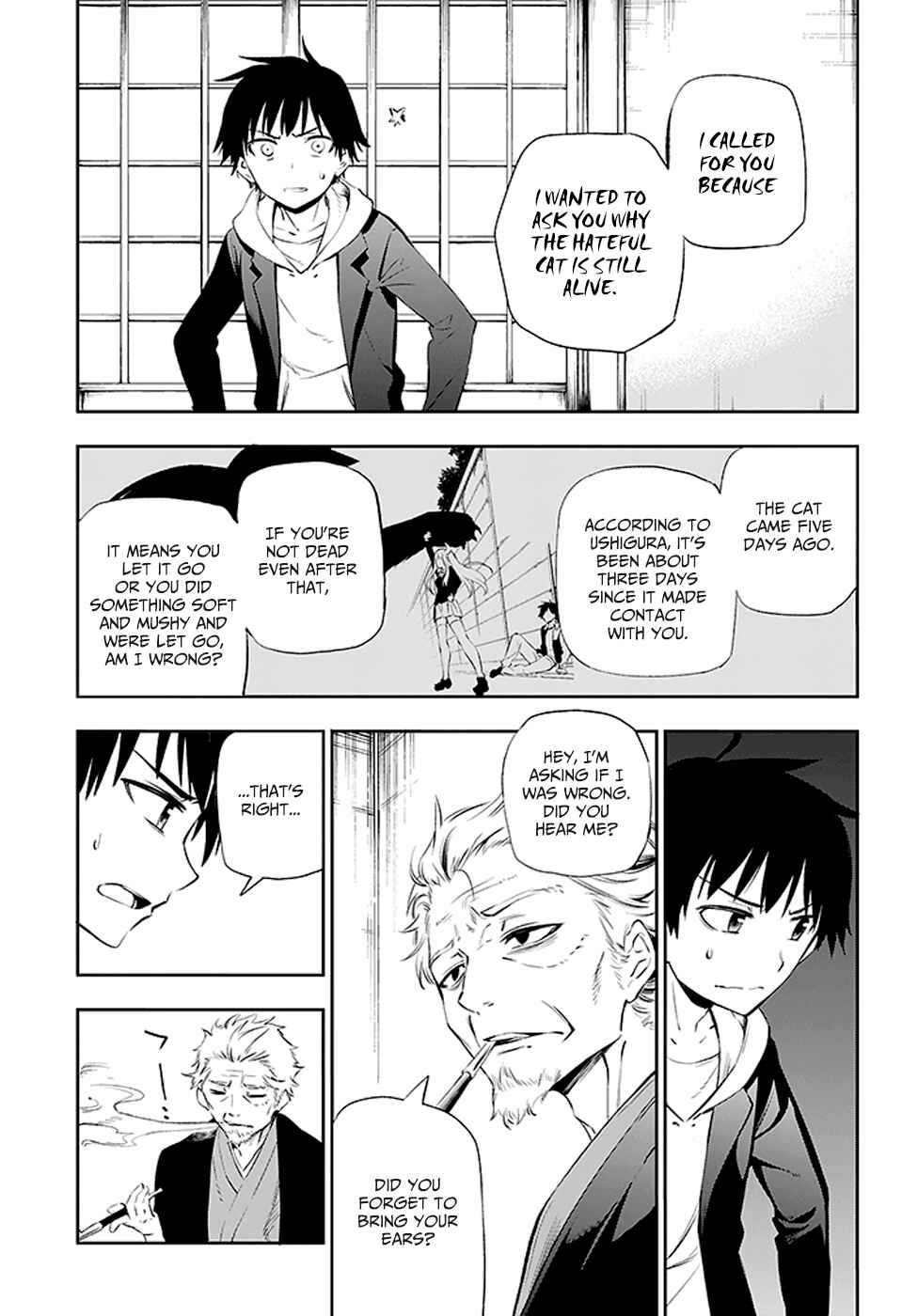 Urami Koi, Koi, Urami Koi Chapter 2 - Page 40
