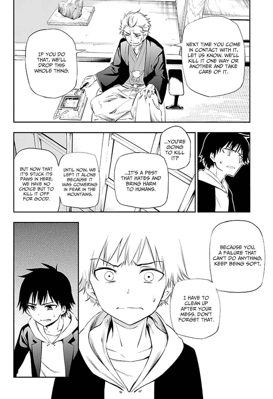Urami Koi, Koi, Urami Koi Chapter 2 - Page 41