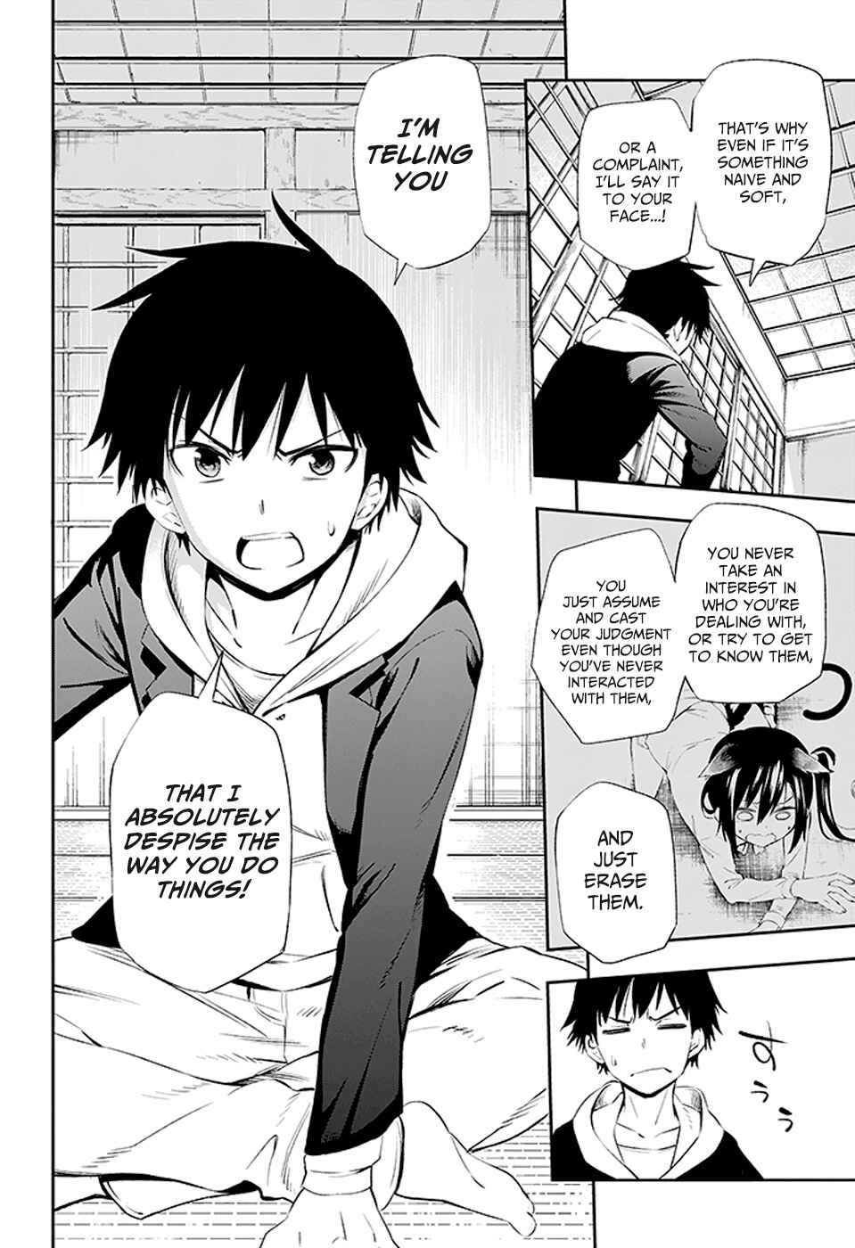 Urami Koi, Koi, Urami Koi Chapter 2 - Page 43
