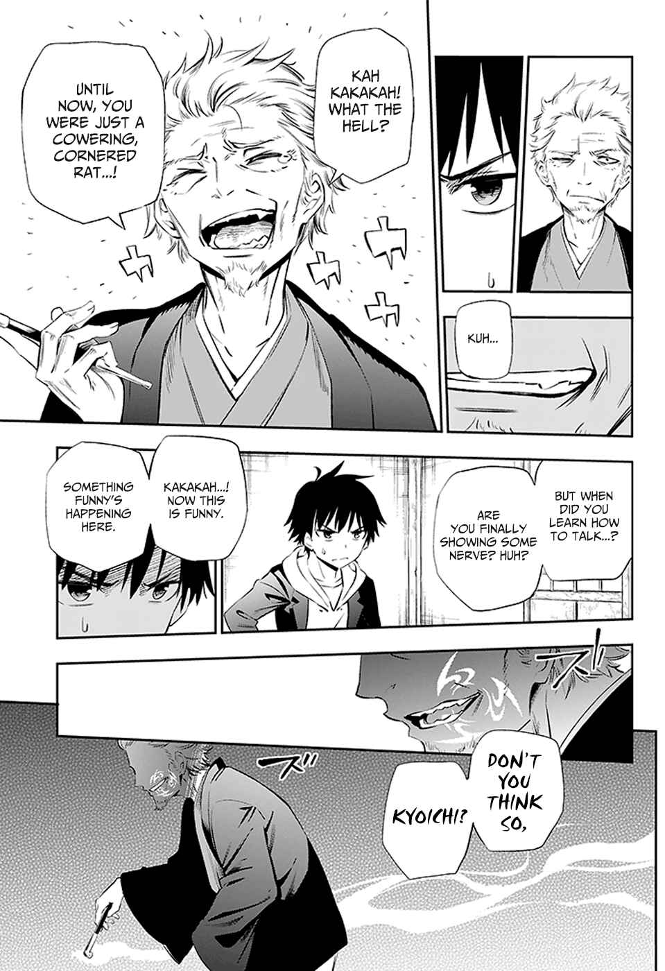 Urami Koi, Koi, Urami Koi Chapter 2 - Page 44