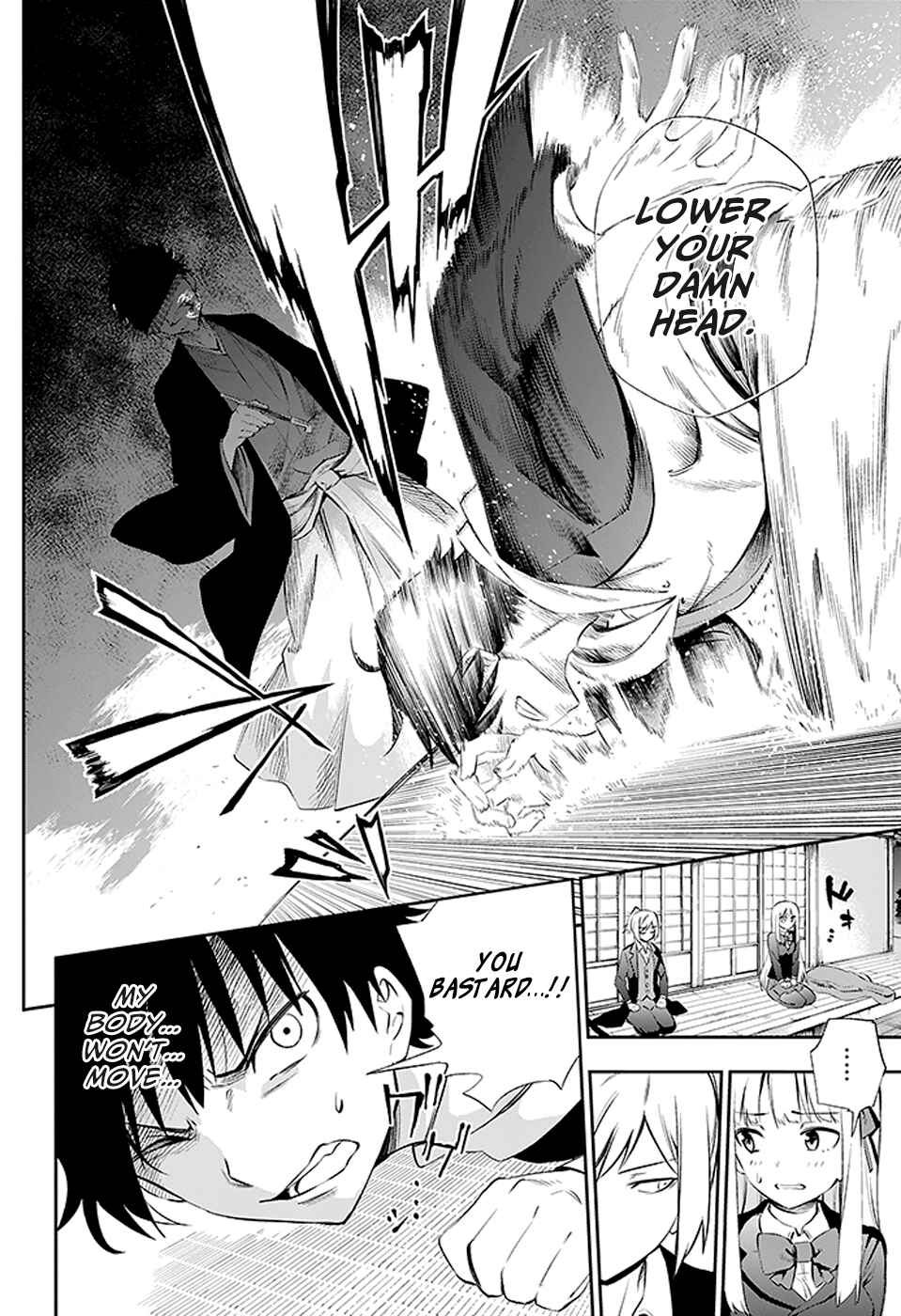 Urami Koi, Koi, Urami Koi Chapter 2 - Page 45
