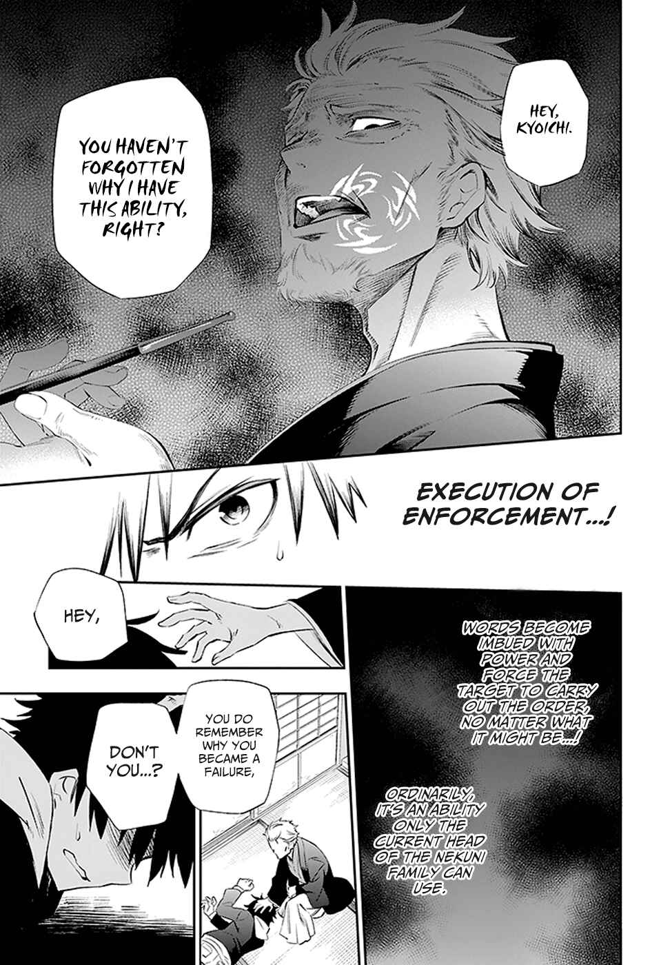 Urami Koi, Koi, Urami Koi Chapter 2 - Page 46