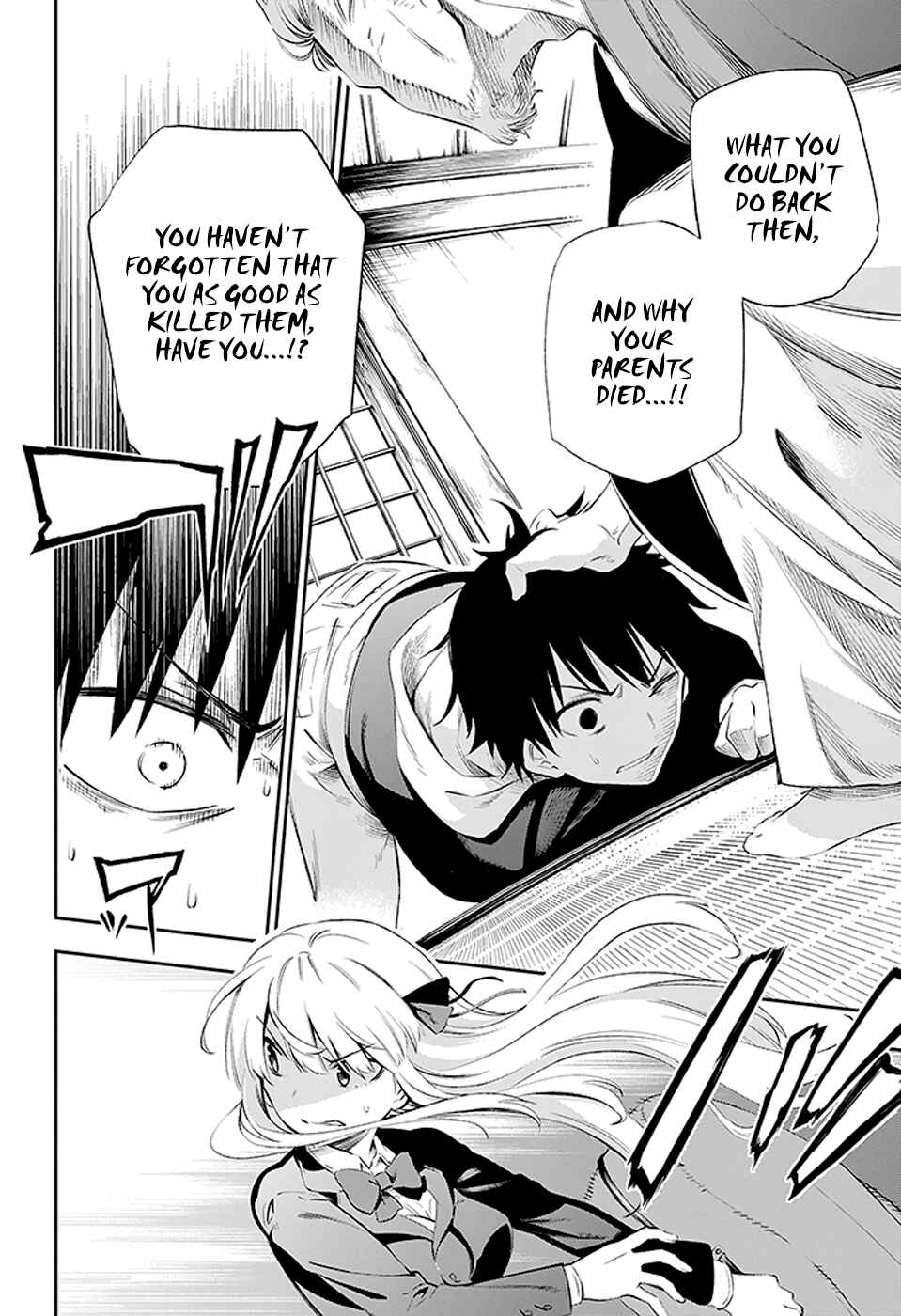 Urami Koi, Koi, Urami Koi Chapter 2 - Page 47