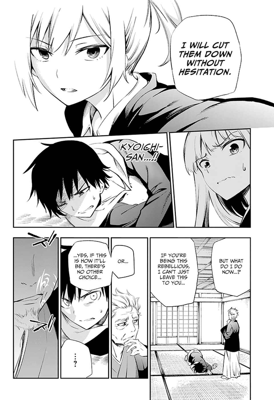 Urami Koi, Koi, Urami Koi Chapter 2 - Page 49