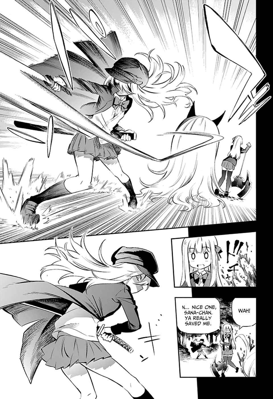 Urami Koi, Koi, Urami Koi Chapter 2 - Page 7