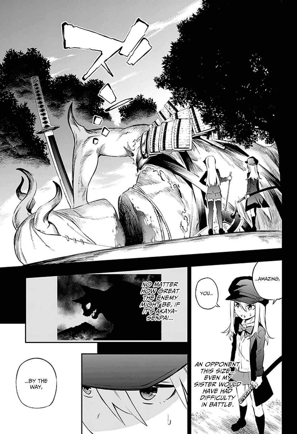 Urami Koi, Koi, Urami Koi Chapter 2 - Page 9